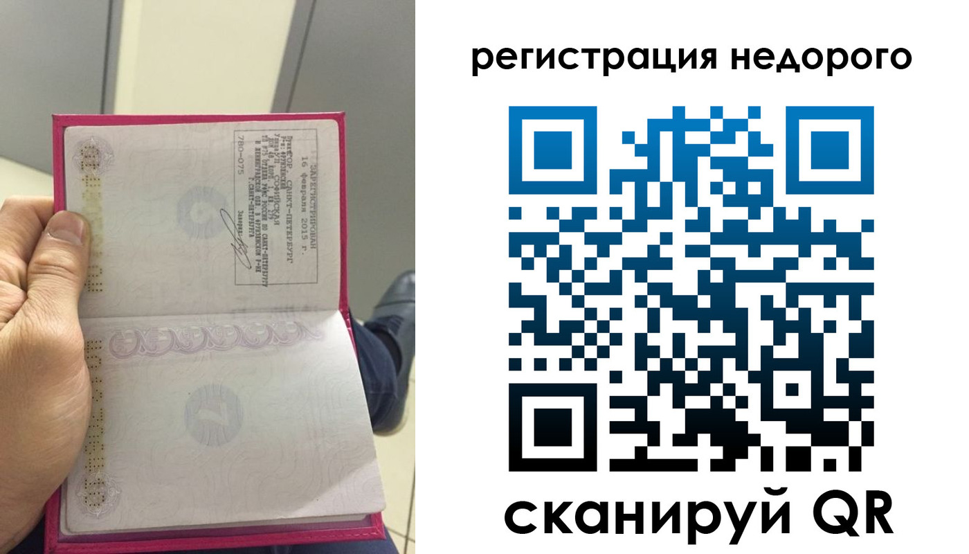 пропишу в квартире в Дальнегорске